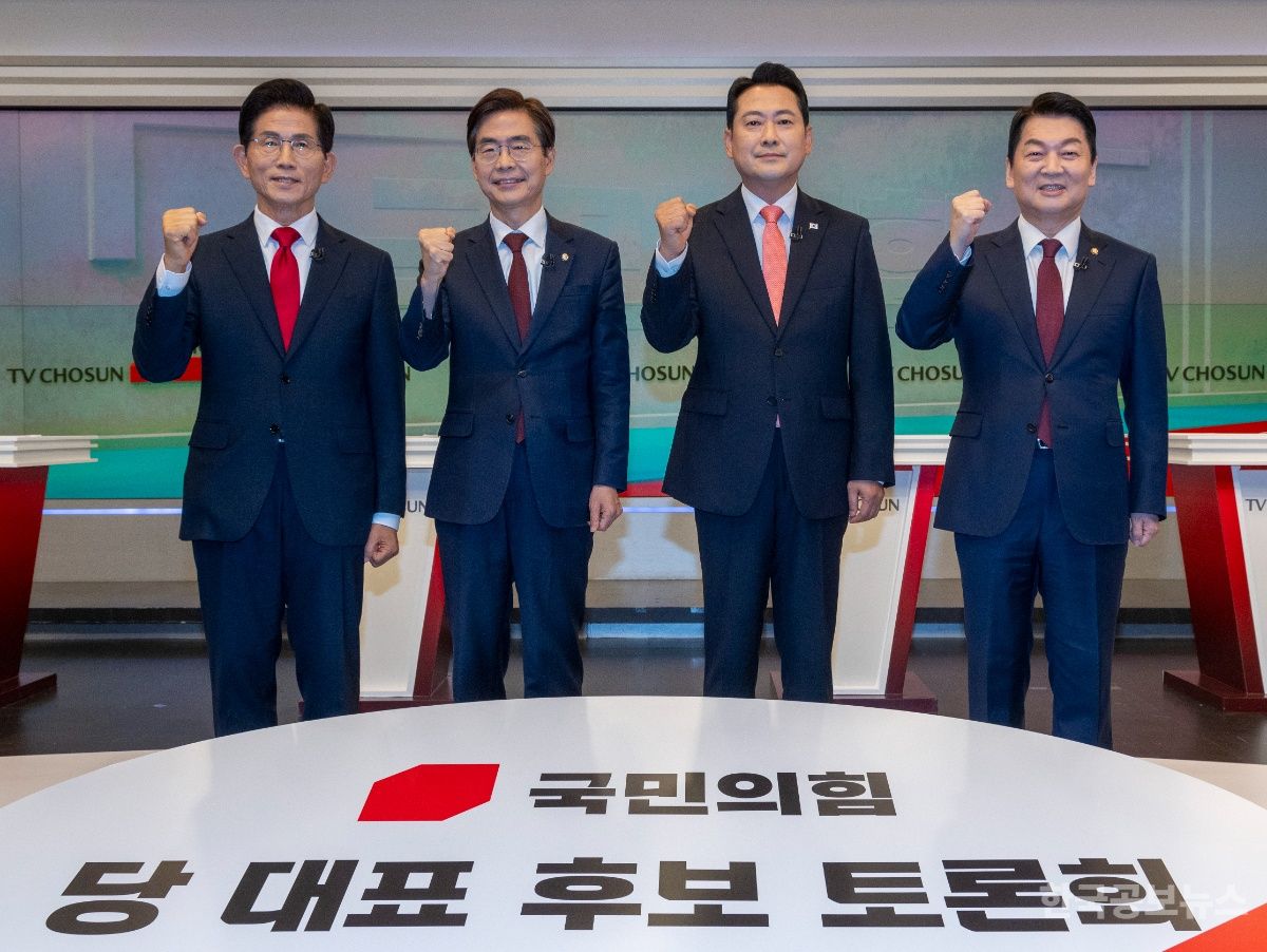 국민의힘 "전당대회 결선 투표로 갈 경우 당 대표·최고위원 임기 통일" 기사 사진