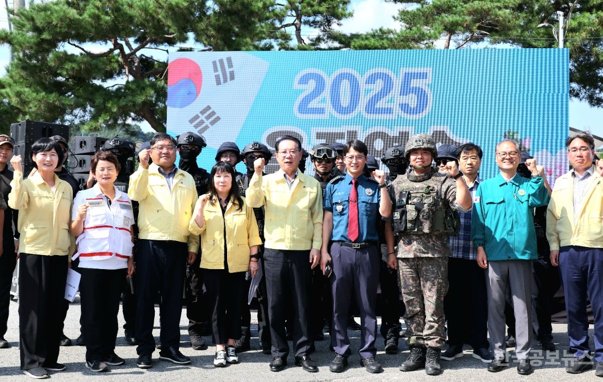 괴산군, 유관기관 합동 폭발물 테러 대응 훈련 실시 기사 사진