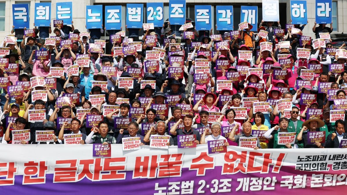 민주노총·범여권 의원들 "野 '노란봉투법' 필리버스터 악질적 행위. 법안 신속 통과시켜야" 기사 사진