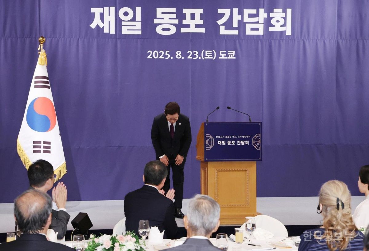 李 대통령, 재일동포들 만나 간첩조작사건 희생자들에 사과 "나라다운 나라 약속" 기사 사진