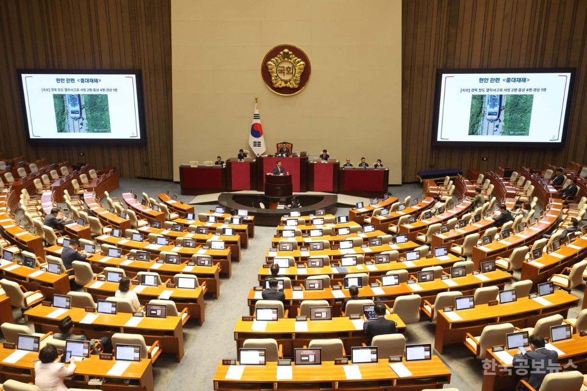 노란봉투법, 국회 본회의 상정…국힘 김형동 필리버스터 5시간만에 종료 기사 사진