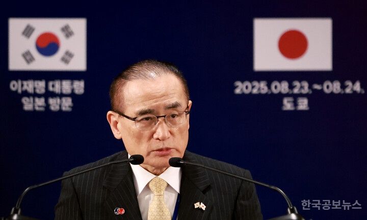 위성락 안보실장 "한일 정상 과거사도 충분히 논의. 일본의 전향적 변화 기대" 기사 사진