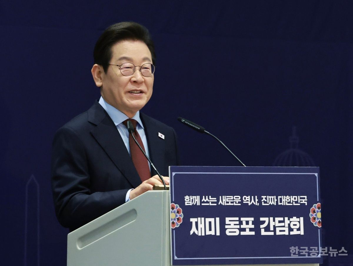 재미동포 만난 李 대통령 "트럼프와 한미동맹 발전방안 모색할 것…여정에 함께 해달라" 기사 사진