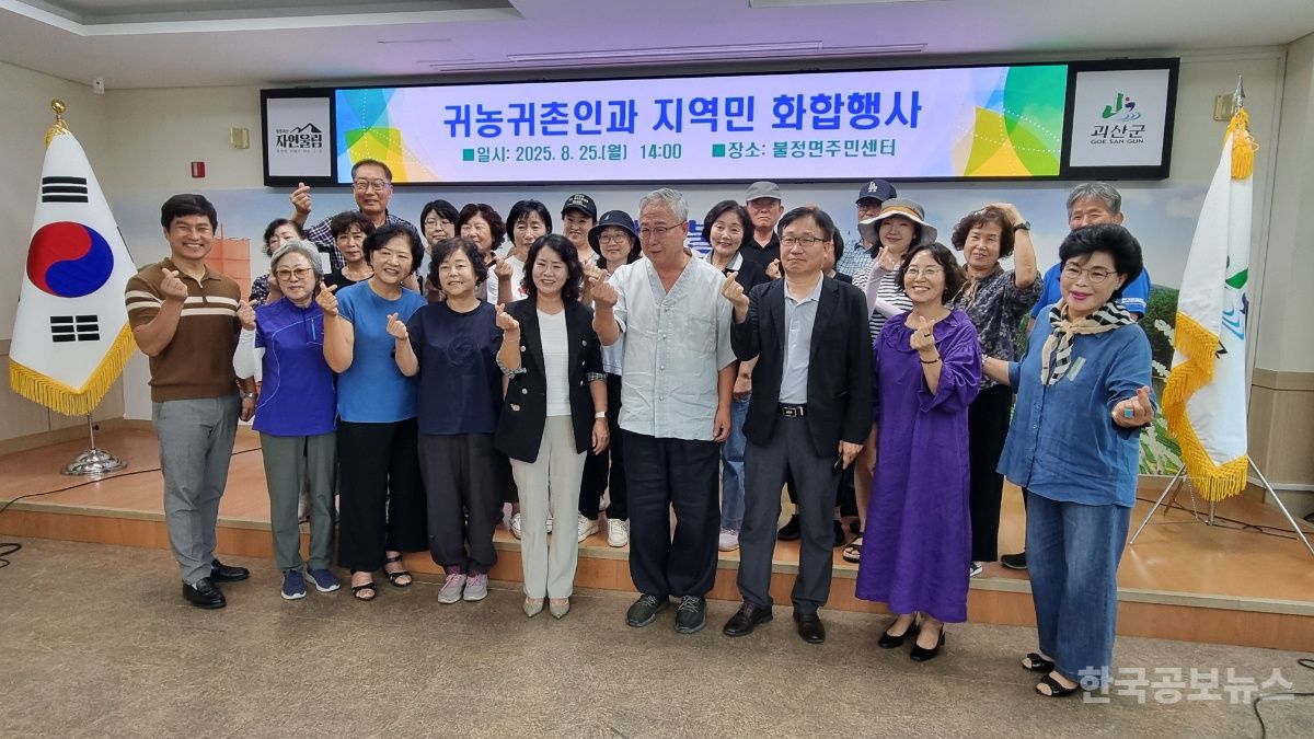 향기로 하나 되는 불정, 아로마 속의 화합! 기사 사진