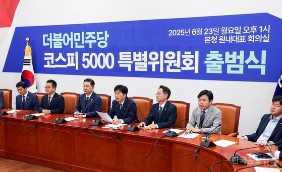 與, 코스피5000특위 간담회서 '자사주 소각 의무화' 추가 상법 개정안 예고 기사 사진