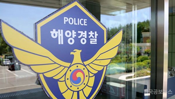 내란특검, '계엄 가담 의혹' 해양경찰청 등 압수수 기사 사진