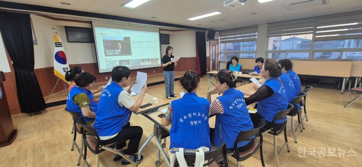 진해구 이동 청소년지도위원, 역량강화교육 실시 기사 사진