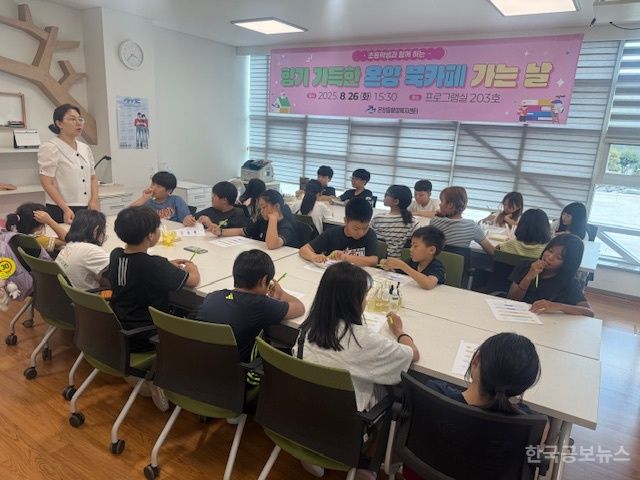 온양읍, ‘북카페 가는 날’ 운영 기사 사진