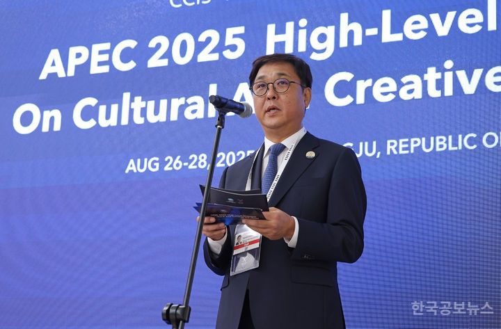 문체부, APEC 문화산업고위급대화 환영만찬 개최…최휘영 장관 "민관 함께한 문화협력 출발점" 기사 사진