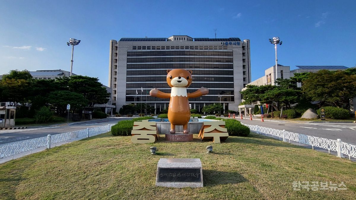 충주시, LNG 복합발전소 사업 동의 철회 기사 사진