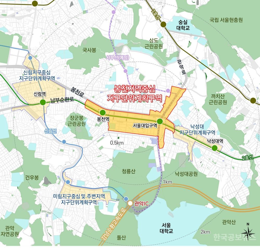  관악구, 강감찬대로 중심지 개발 청사진 공개 기사 사진