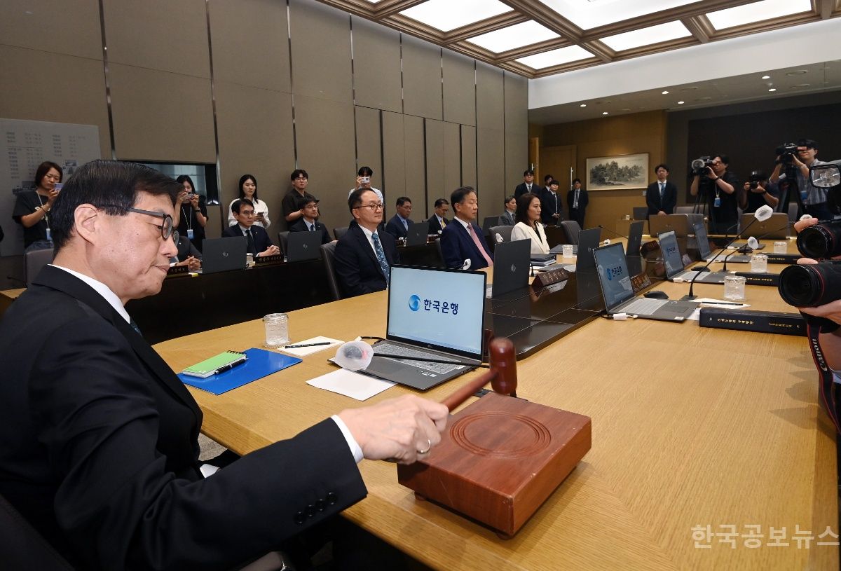 한국은행, 기준금리 2.50%로 2회 연속 동결·올해 성장률 0.9%로 상향 제시 기사 사진