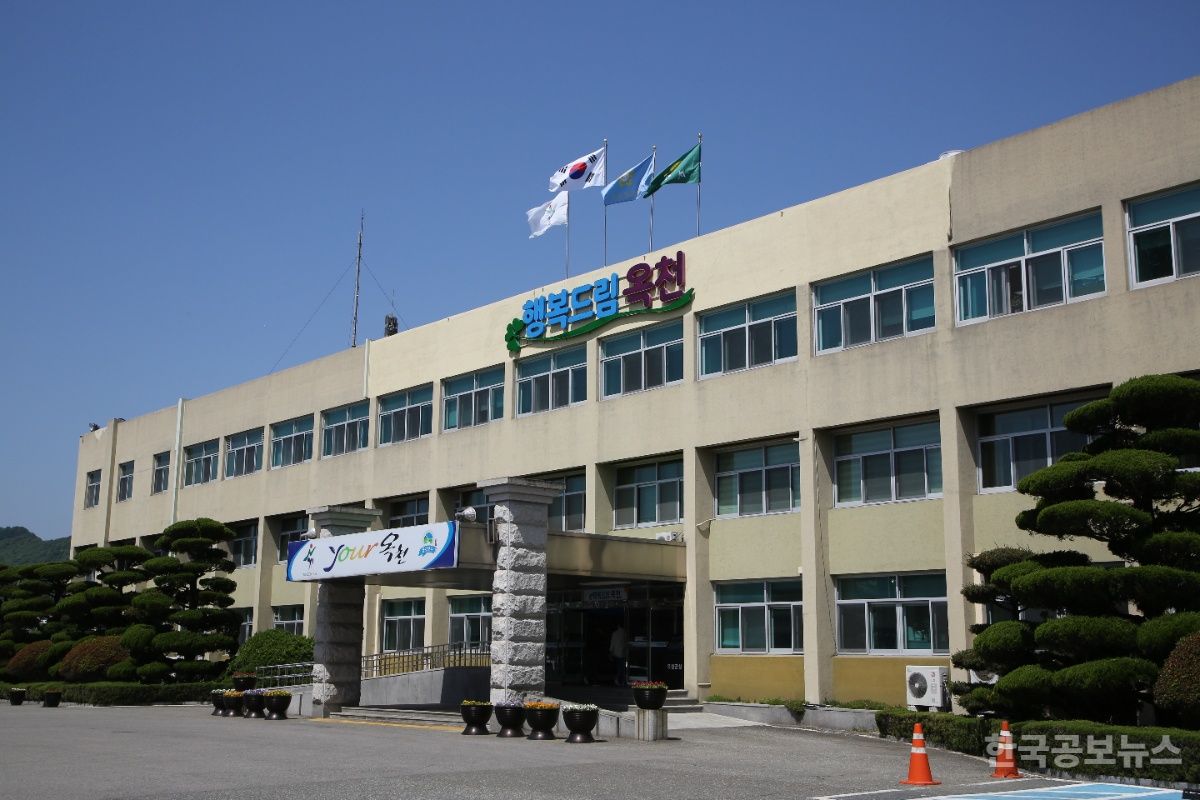 옥천군, 2024회계연도 결산 기준 6,815억 원 규모의 재정 운용 결과 공개 기사 사진