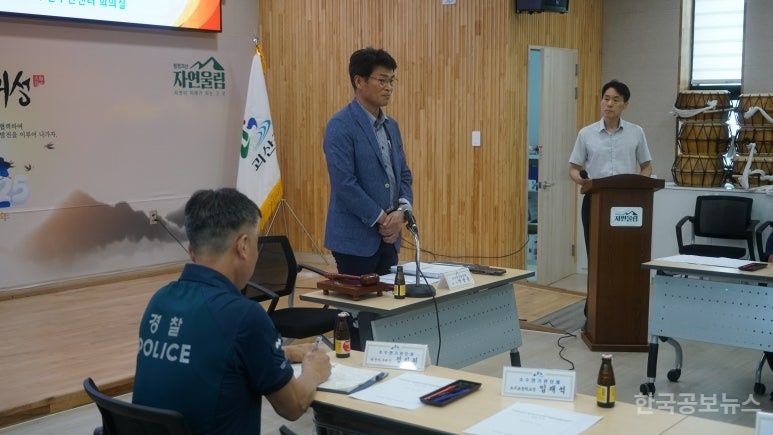 소수면, 8월 기관단체협의회 정기회의 개최…지역 현안 공유 기사 사진