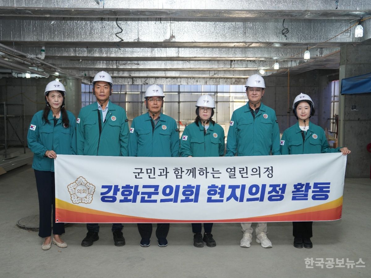강화군의회, 현지의정활동으로 주요사업 현장 안전점검 기사 사진