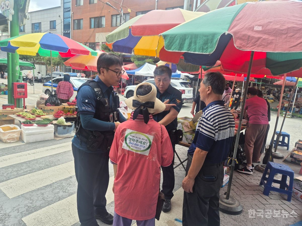 괴산군보건소, 실종 치매환자 발견 모의 훈련 실시 기사 사진