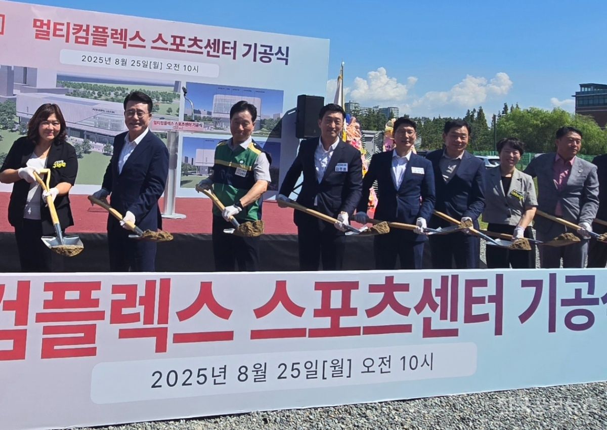 부산 강서구 멀티컴플렉스 스포츠센터 기공식에 송현준 부산시의원 참석 기사 사진