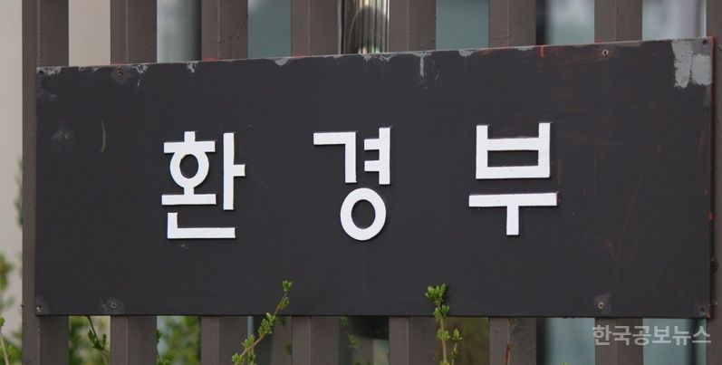 환경부, '폐수 불법배출' 현대오일뱅크에 과징금 1761억 부과 '역대 최고' 기사 사진