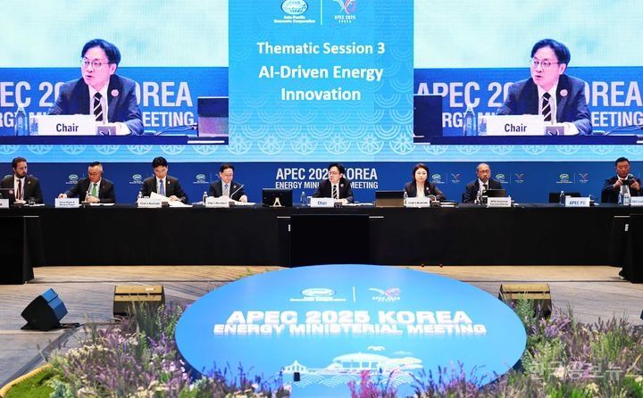 산자부, APEC 에너지 장관회의 공동선언문 타결…에너지 안보 공감대 형성 기사 사진