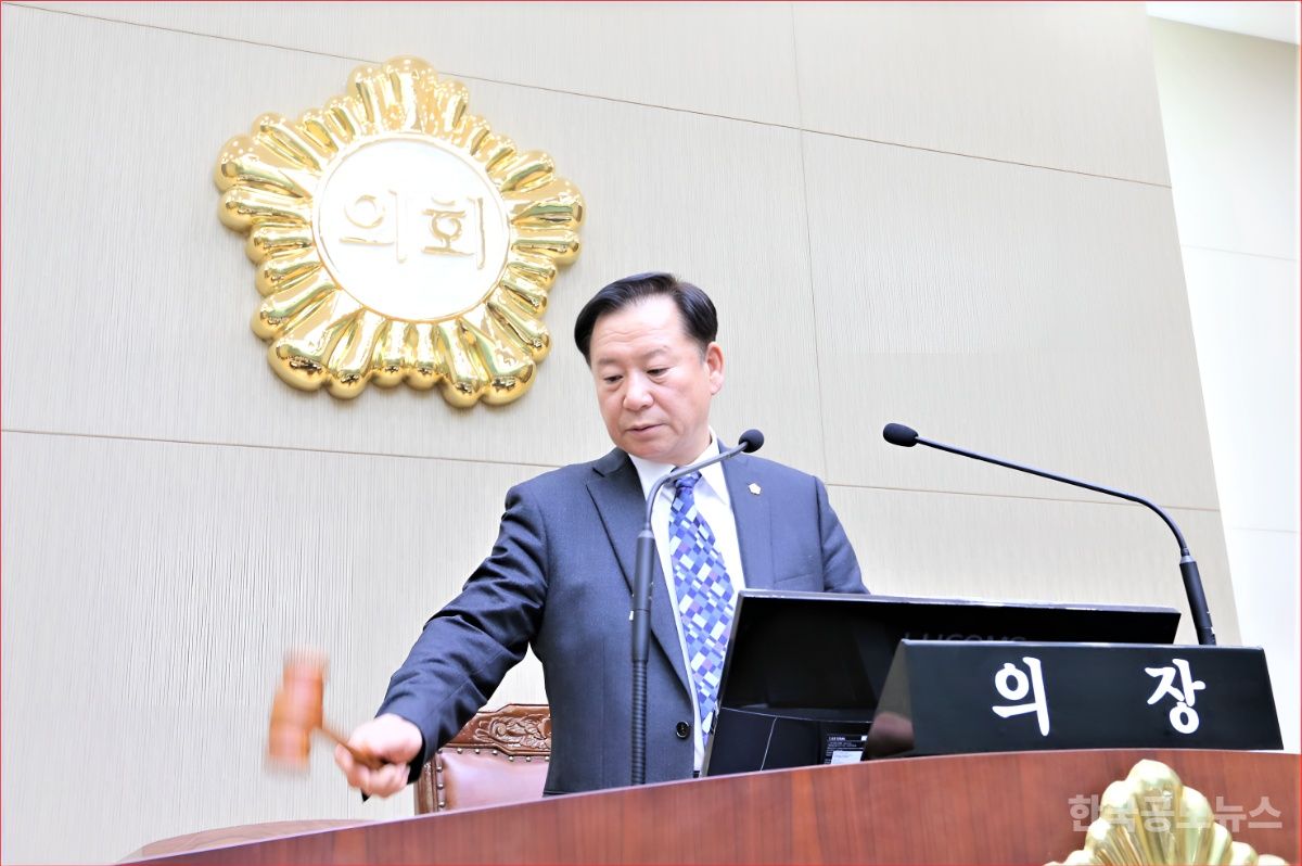 장동식 관악구의회 의장, 협치의 길 열다…구민만 바라본 리더십 빛나 기사 사진
