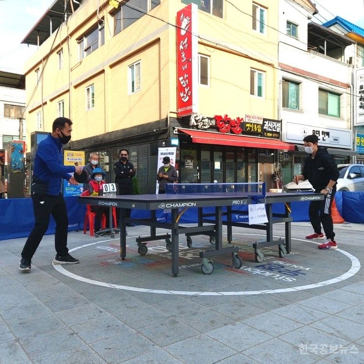 “2025 괴산고추축제, 전 국민이 함께 즐기는 길거리 탁구대회 개최” 기사 사진