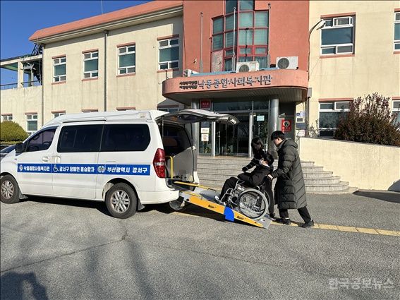 부산 강서구, 장애인 이동 지원 확대를 위한 ‘장애인콜승합차’ 운영 기사 사진