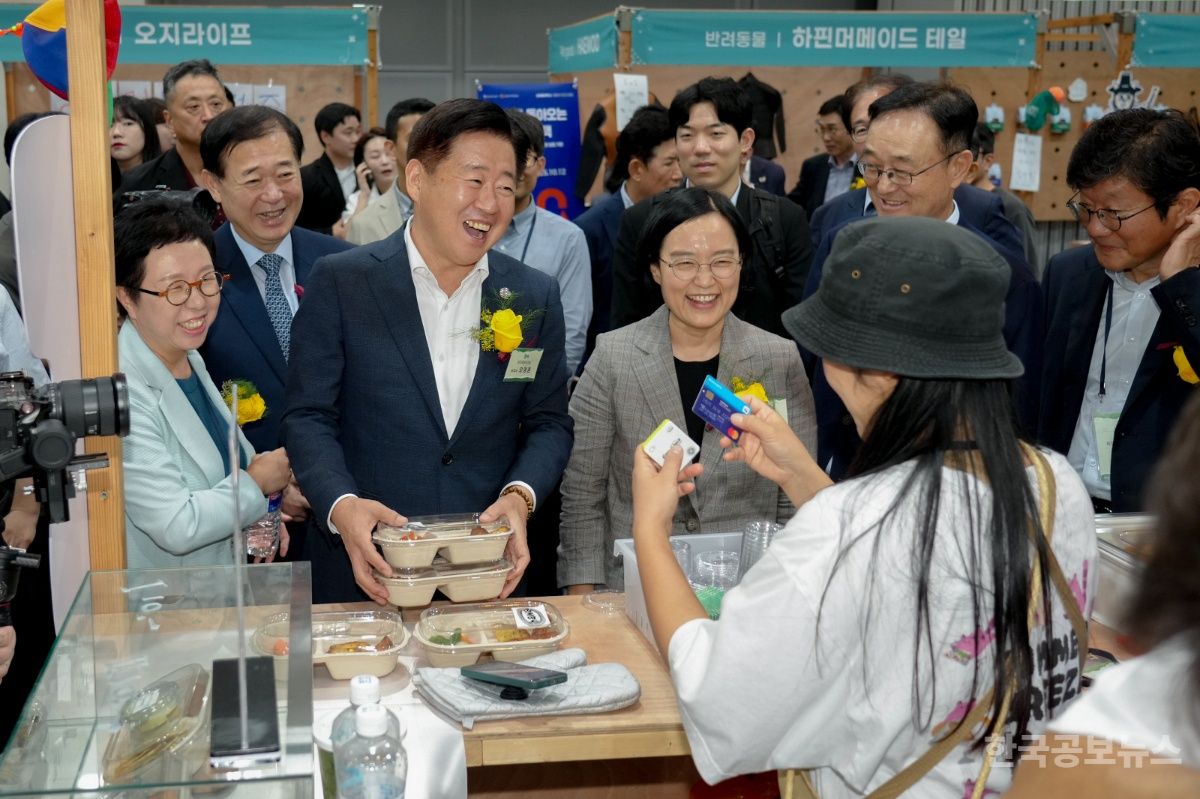 “제주 특산품, 세계로 간다”… 동행축제 개막APEC 연계 기사 사진