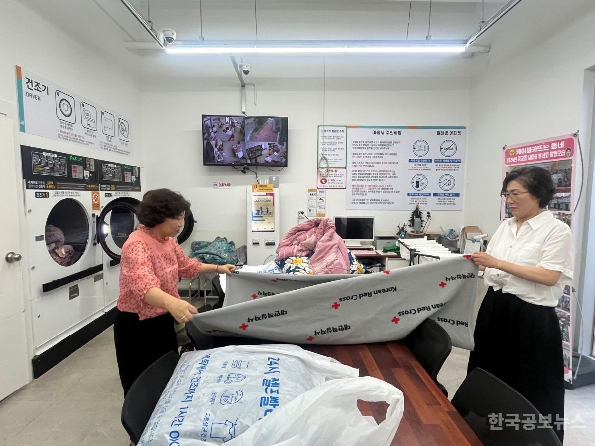 죽교동, 우리 이웃 뽀송뽀송 깨끗하게 지원사업 추진 기사 사진