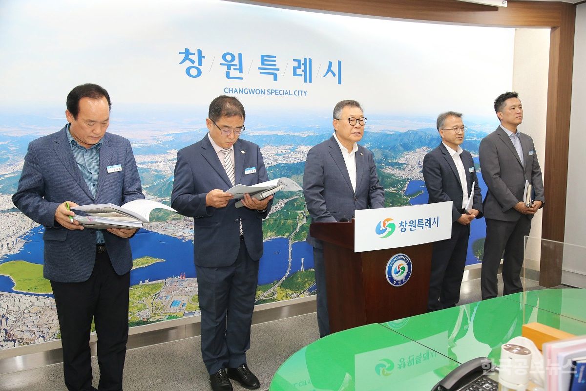 창원산업진흥원, 재창립 수준의 조직혁신 추진 사업, 인사, 조직관리 전반의 혁신계획 수립 및 집행 기사 사진