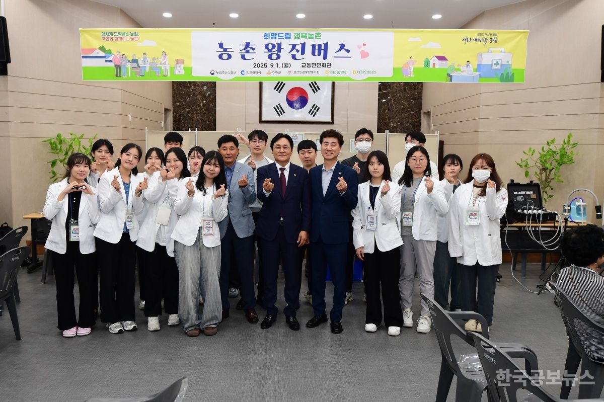강화군, 교동․삼산서 찾아가는 농촌왕진버스 운영 기사 사진