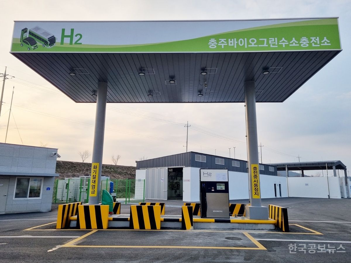 충주충전소 이미지