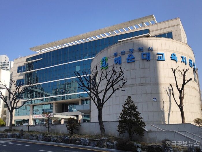 해운대교육지원청, 아동학대 예방 강화 회의 개최 기사 사진