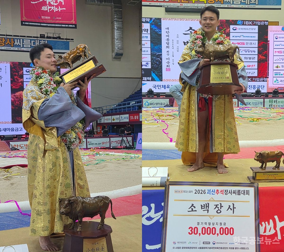 기사 사진