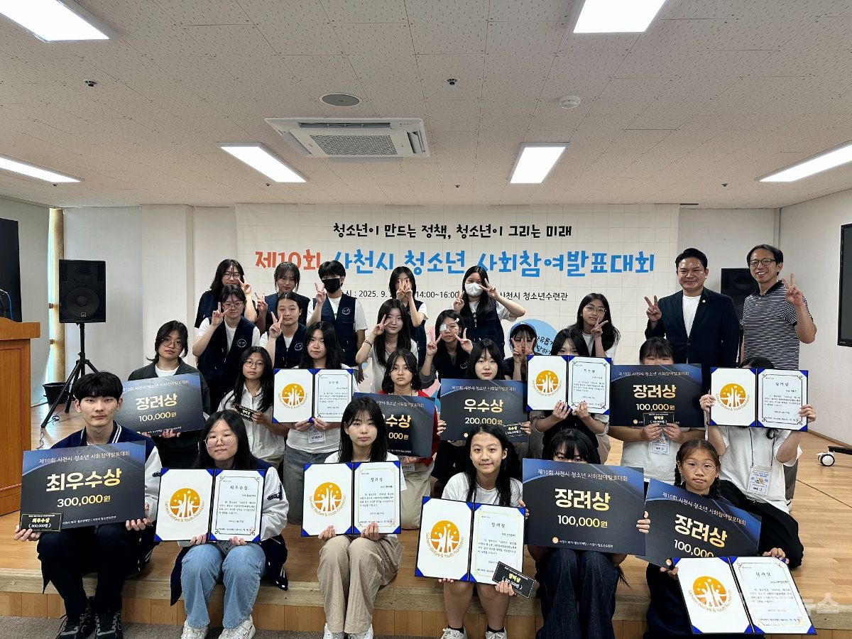 기사 사진