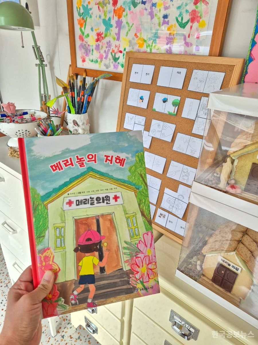 기사 사진